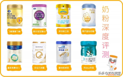 惠氏婴幼儿奶粉怎么样