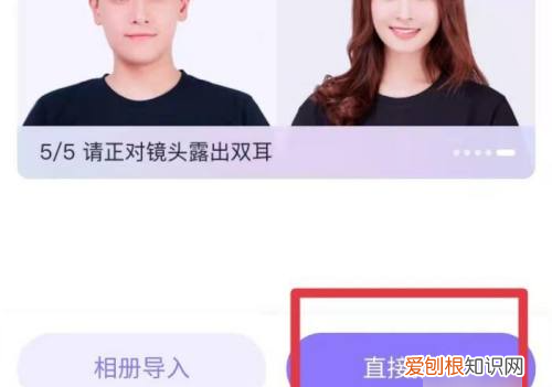 一寸照怎么弄成电子版,一寸照片电子版怎么弄