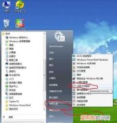 电脑自动关机怎么设置