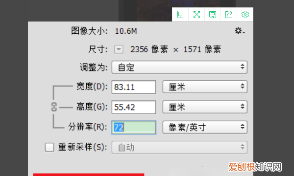 ps文件太大怎么缩小psd,psd文件太大怎么变小保存