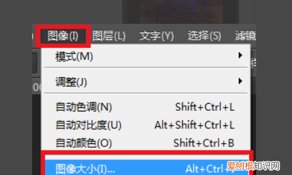 ps文件太大怎么缩小psd,psd文件太大怎么变小保存