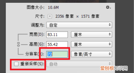 ps文件太大怎么缩小psd,psd文件太大怎么变小保存