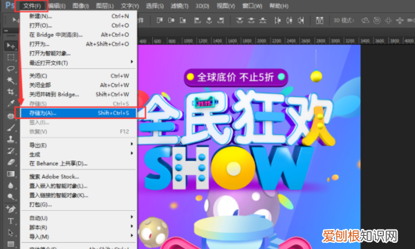 ps文件太大怎么缩小psd,psd文件太大怎么变小保存