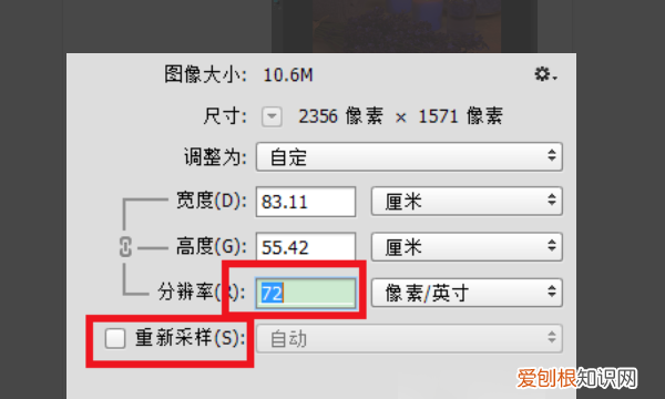 ps文件太大怎么缩小psd,psd文件太大怎么变小保存