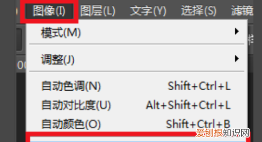 ps文件太大怎么缩小psd,psd文件太大怎么变小保存