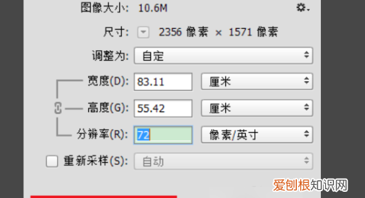 ps文件太大怎么缩小psd,psd文件太大怎么变小保存