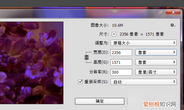 ps文件太大怎么缩小psd,psd文件太大怎么变小保存