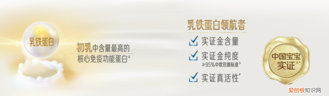 美赞臣蓝臻奶粉怎么样