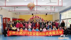 深圳孤儿院电话和地址