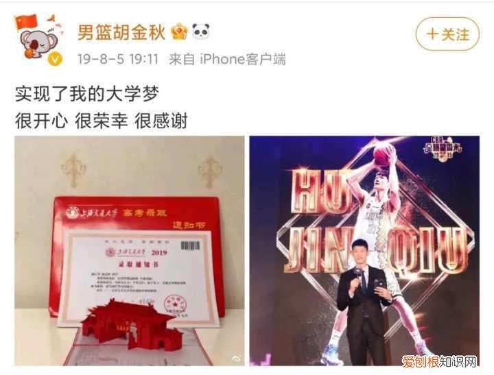 上海交大这张网课截图不得了，这些人竟然都是同学，网友大呼：没想到