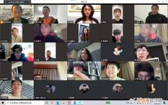 上海交大这张网课截图不得了，这些人竟然都是同学，网友大呼：没想到