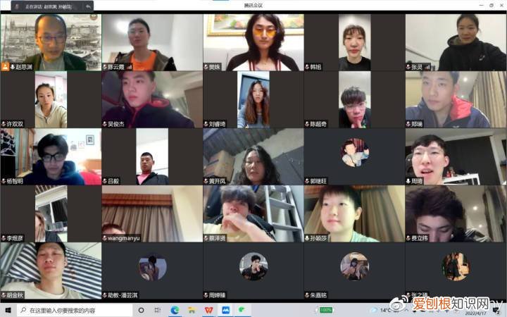 上海交大这张网课截图不得了，这些人竟然都是同学，网友大呼：没想到