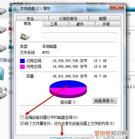 怎么清理c盘，C盘怎么清理全是英文看不懂怕把系统文件误删了