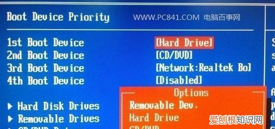 如何设置从移动硬盘启动电脑