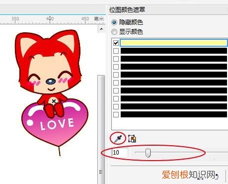 cdr如何抠图,cdr咋滴才能抠图