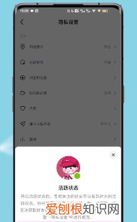 抖音隐私设置如何查找,抖音好友设置了隐私怎么看他的关注