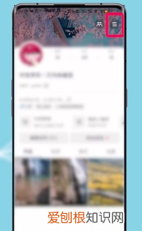 抖音隐私设置如何查找,抖音好友设置了隐私怎么看他的关注