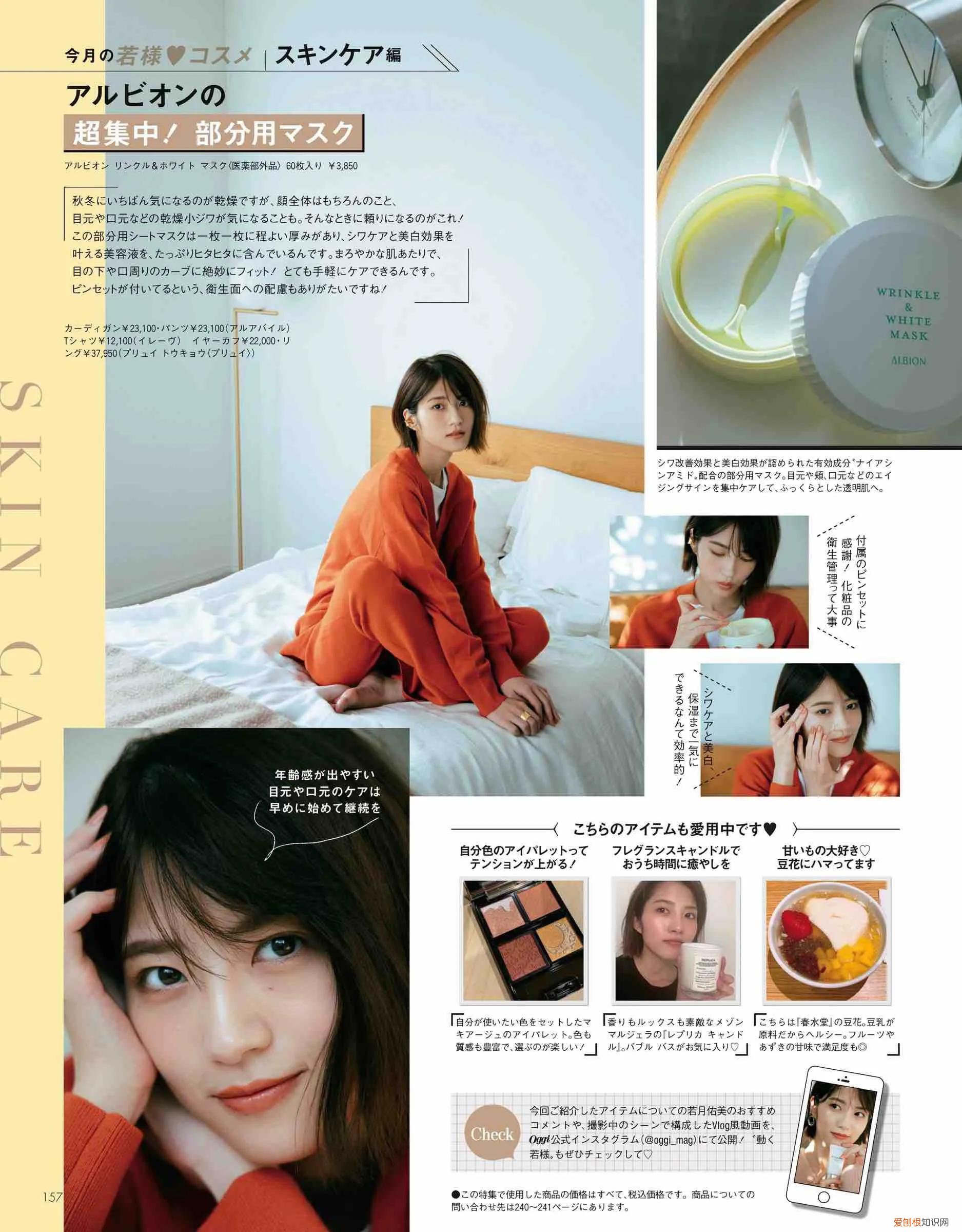 日系彩妆品牌有哪些