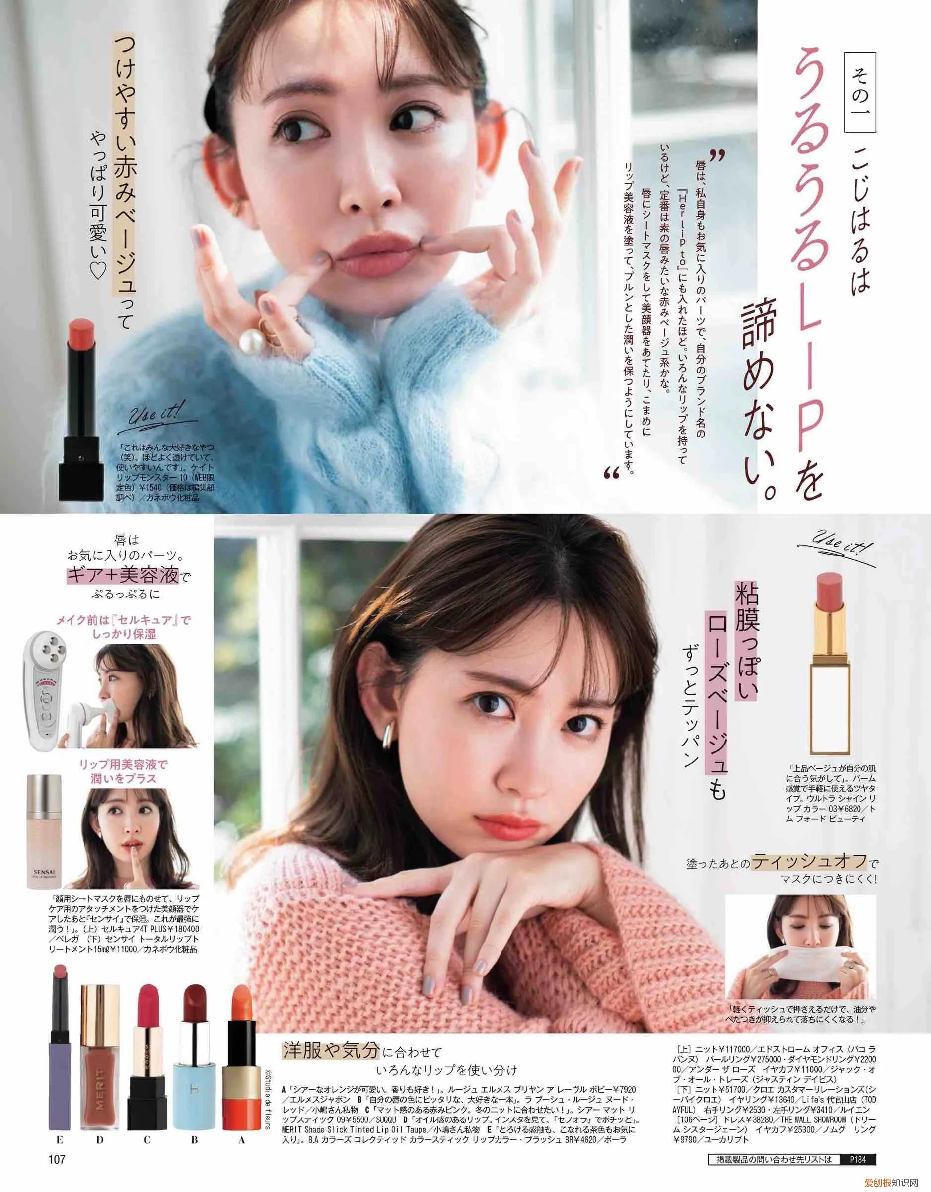 日系彩妆品牌有哪些