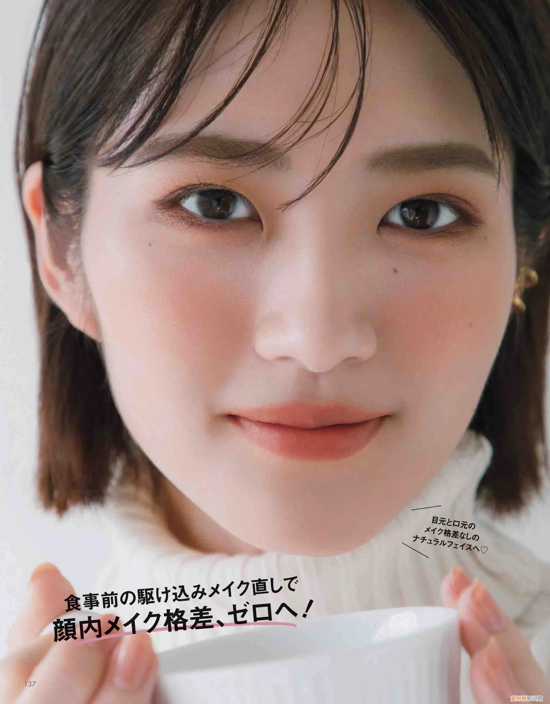 日系彩妆品牌有哪些