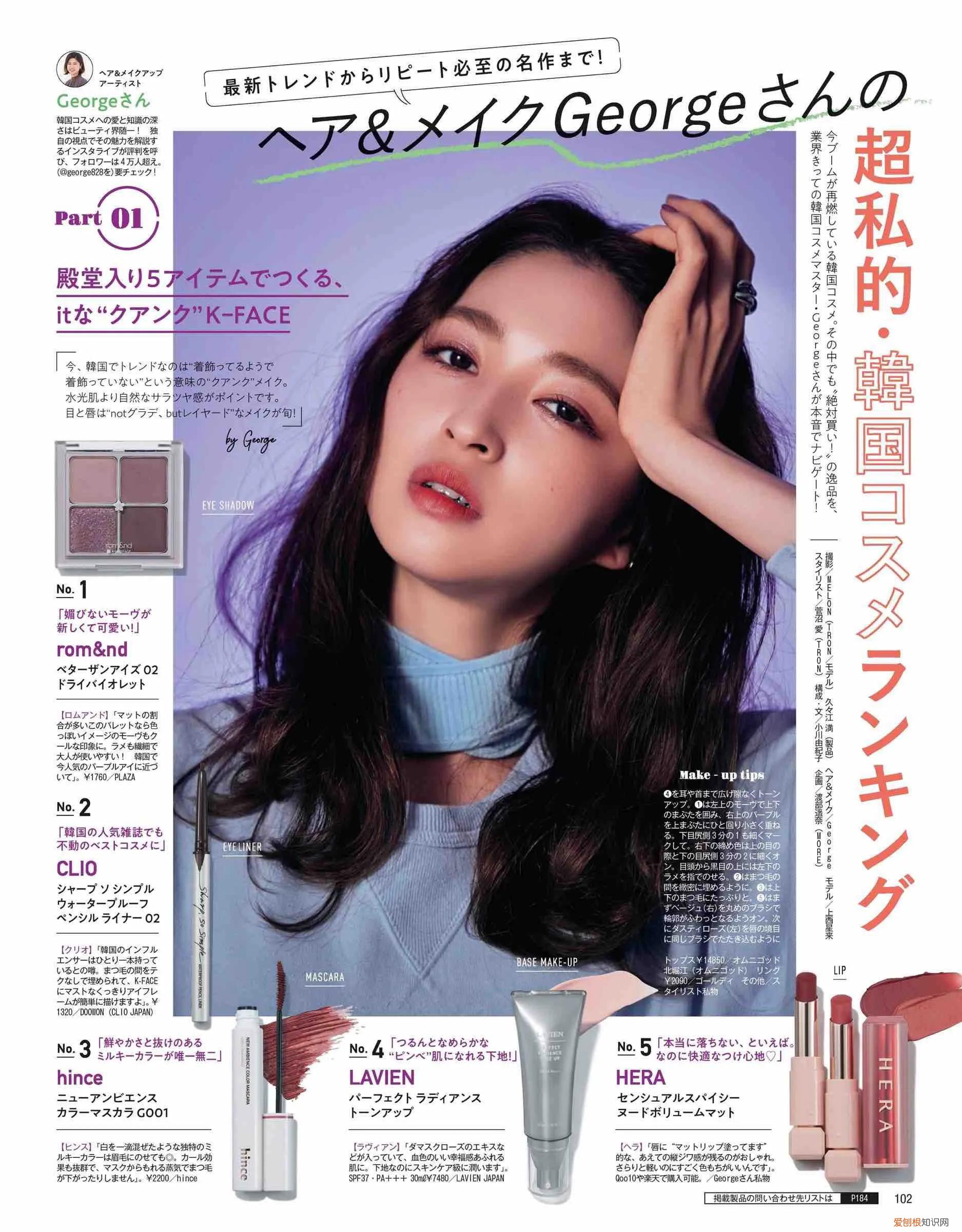 日系彩妆品牌有哪些