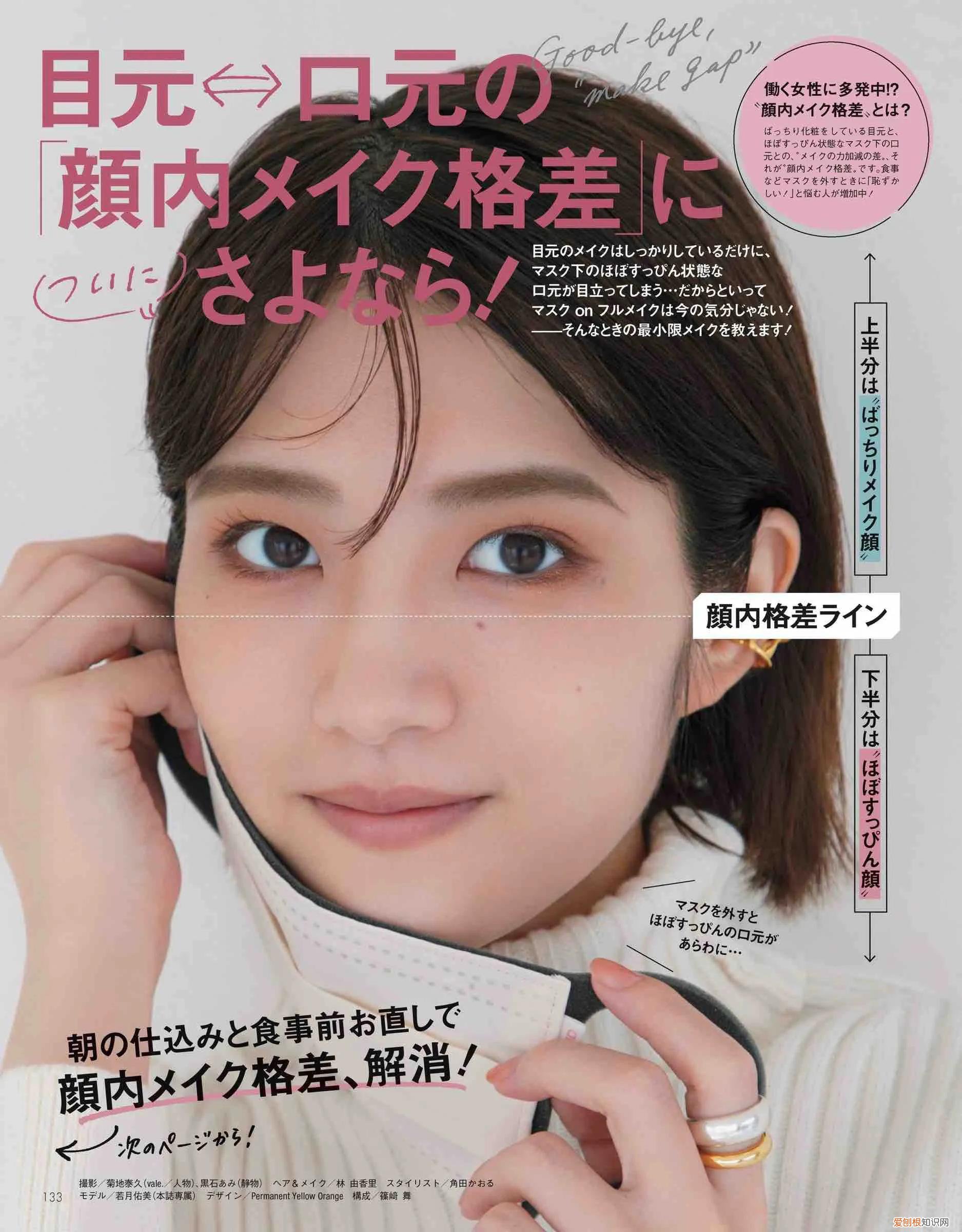 日系彩妆品牌有哪些