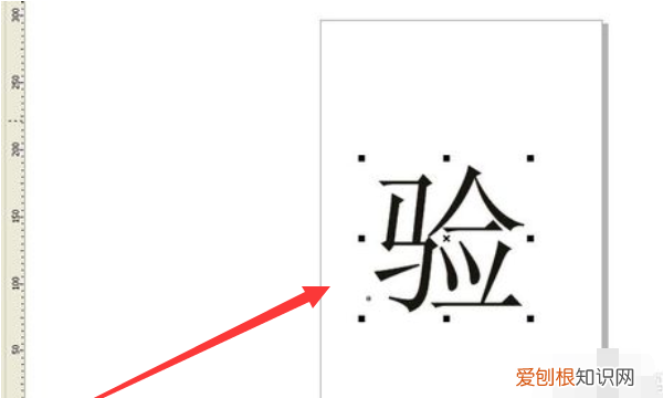 cdr中怎样把字打散,cdr怎么把一个字笔画拆开
