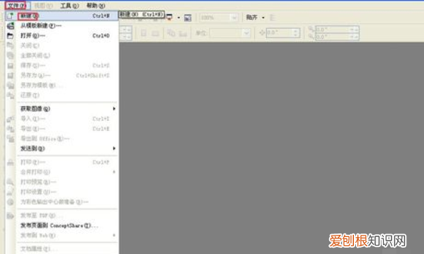 cdr中怎样把字打散,cdr怎么把一个字笔画拆开