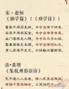 劝学出自哪里，孙权劝学出自哪里