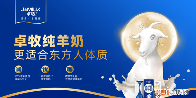 喝牛奶会上火吗每天喝,常喝牛奶要知道哪些真相