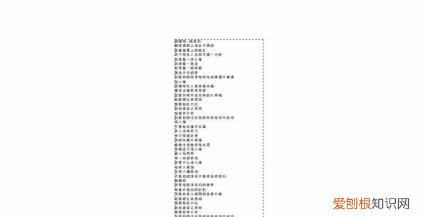 cdr九宫格怎么做，cdr该怎样才能去掉网格