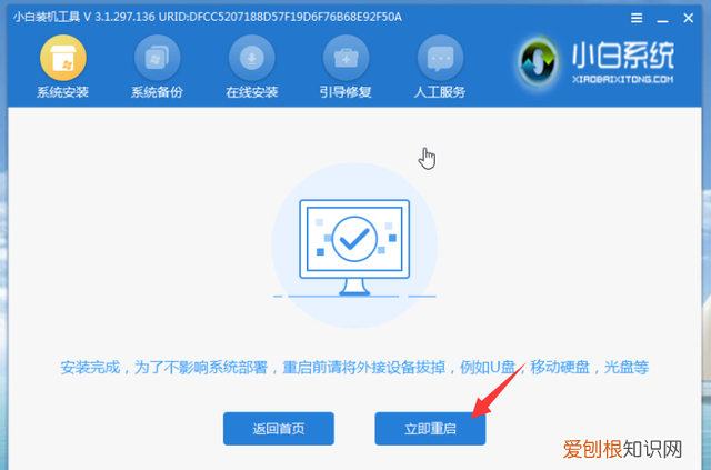怎么用u盘装win7系统,老毛桃u盘装win7系统
