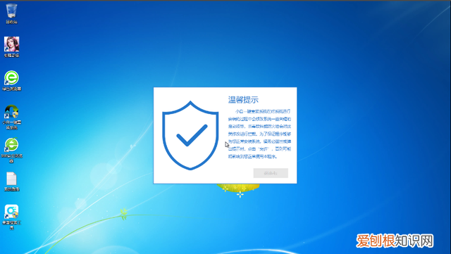 怎么用u盘装win7系统,老毛桃u盘装win7系统