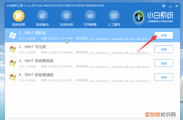 怎么用u盘装win7系统,老毛桃u盘装win7系统