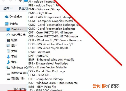 cdr咋滴才能导出，cdr里面怎么把文字排成弧形