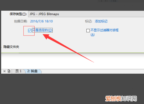 cdr咋滴才能导出，cdr里面怎么把文字排成弧形