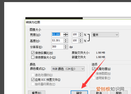 cdr咋滴才能导出，cdr里面怎么把文字排成弧形