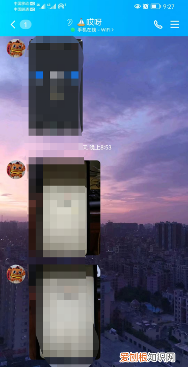 手机qq黑屏是怎么回事,手机qq黑色界面怎么恢复