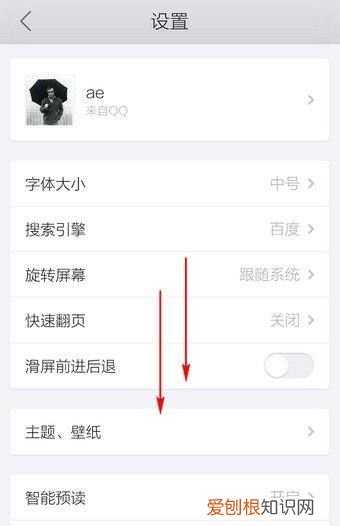 手机qq浏览器怎么清理缓存,QQ浏览器怎么清理手机空间垃圾