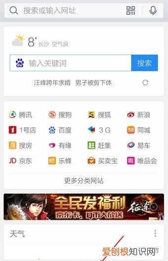 手机qq浏览器怎么清理缓存,QQ浏览器怎么清理手机空间垃圾
