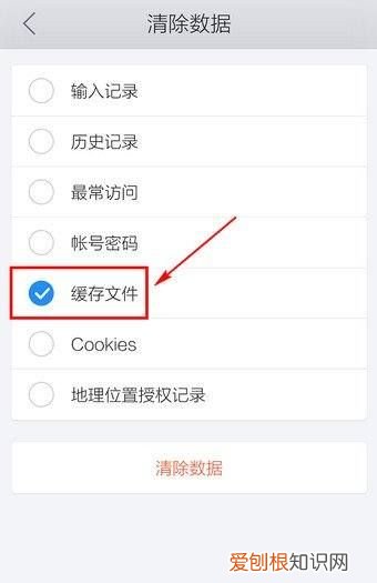 手机qq浏览器怎么清理缓存,QQ浏览器怎么清理手机空间垃圾