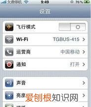 手机qq浏览器怎么清理缓存,QQ浏览器怎么清理手机空间垃圾