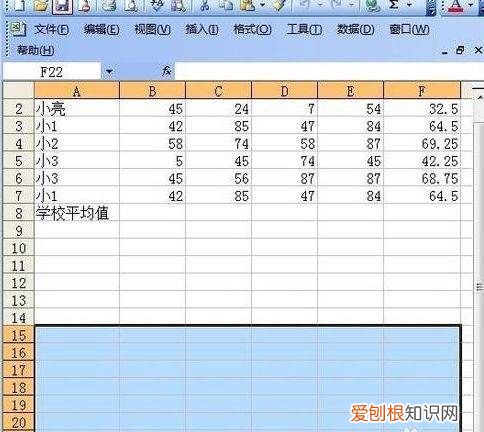 excel怎么画图，Excel咋滴才能画图