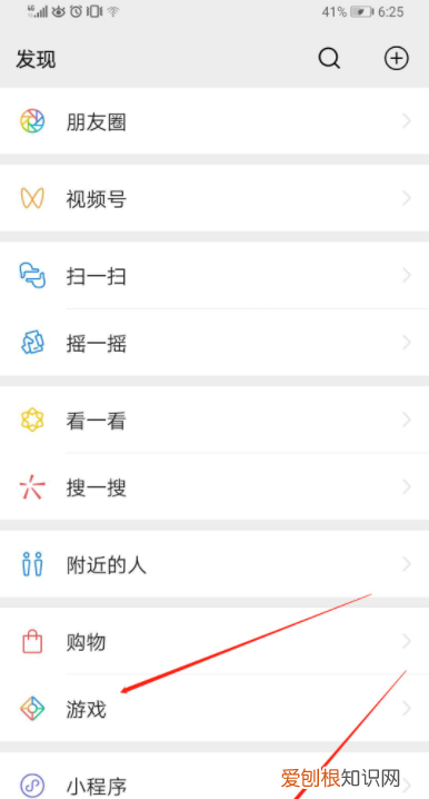 微信中和平精英礼包怎么领取,和平精英怎么免费获得套装皮肤