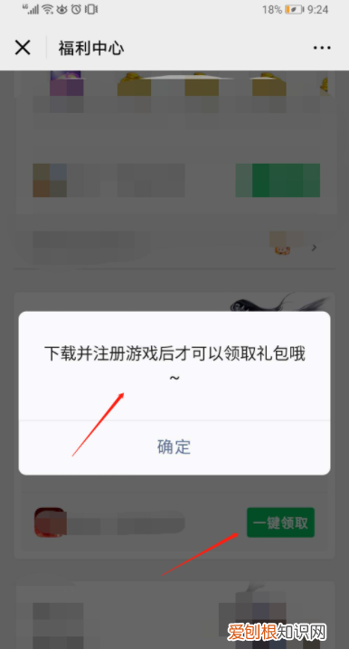 微信中和平精英礼包怎么领取,和平精英怎么免费获得套装皮肤