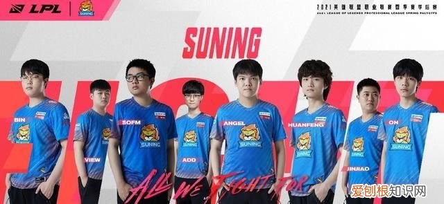 sn是哪个国家的战队，苏宁英雄联盟是哪个国家的战队