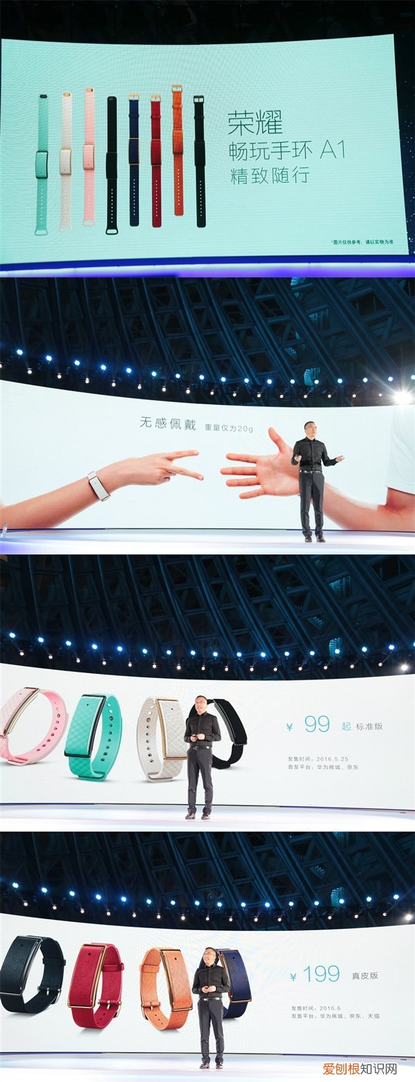 华为a1手机价格多少