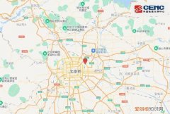 北京纬度，北京的纬度经度简写