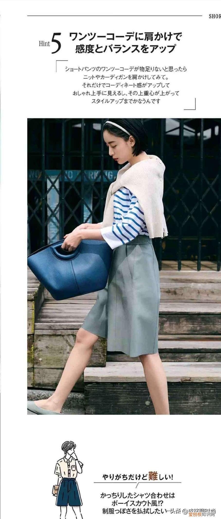 夏季t恤衫怎么穿百搭又舒服？