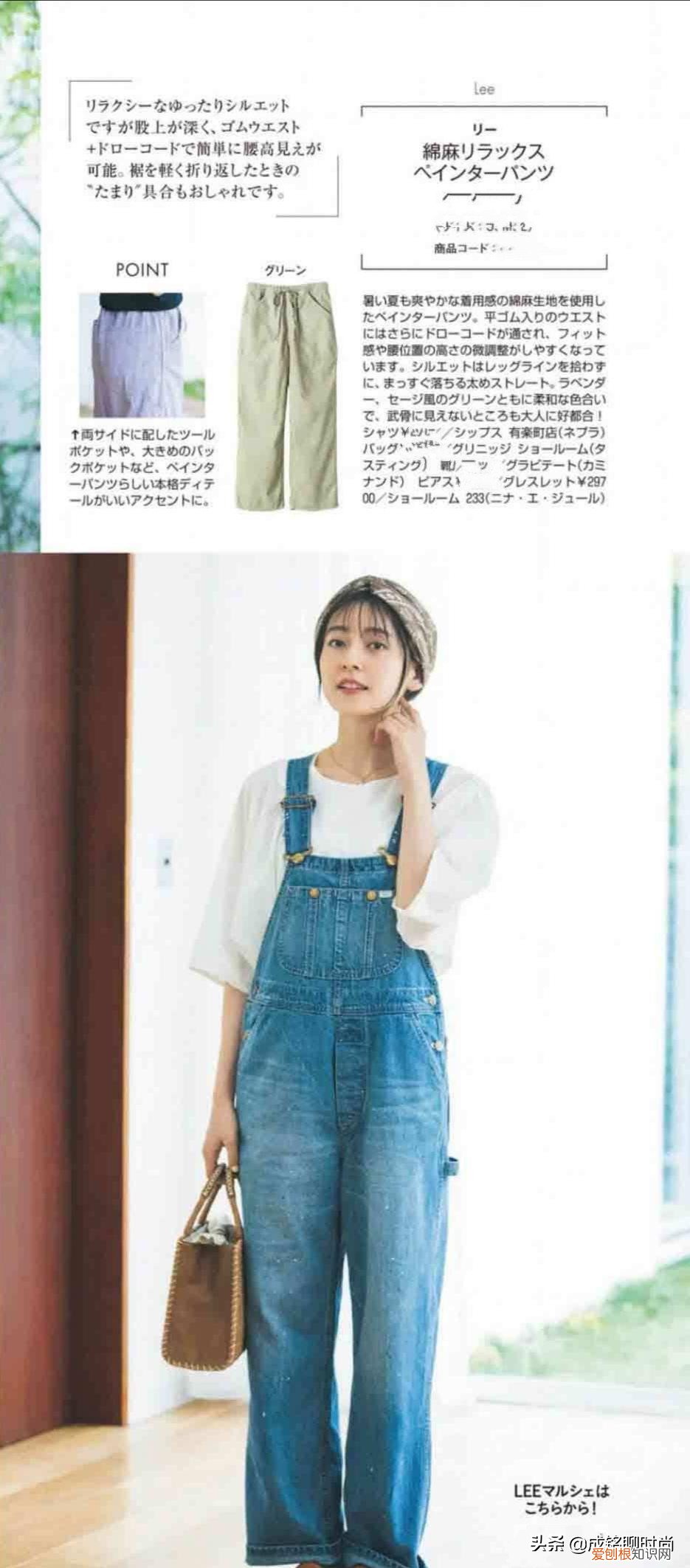 夏季t恤衫怎么穿百搭又舒服？